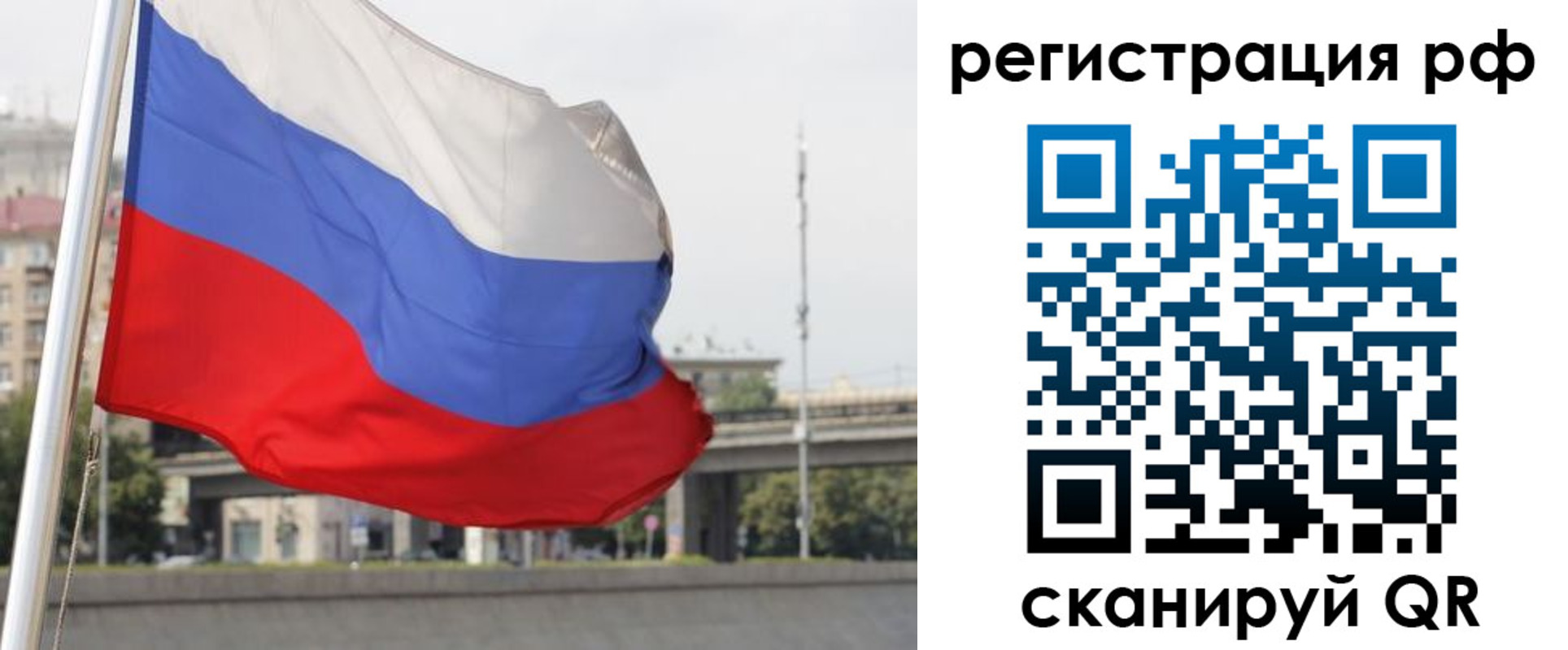 прописка штамп в Комсомольске-на-Амуре