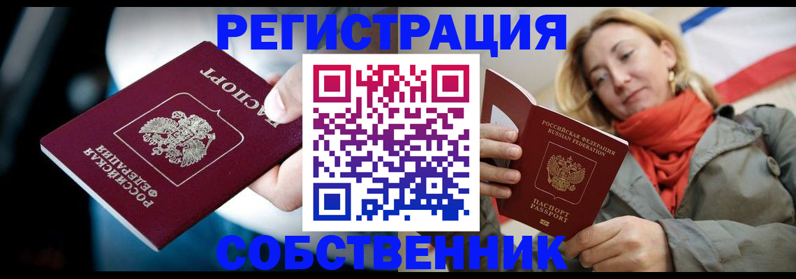 регистрация для дет. сада в Комсомольске-на-Амуре